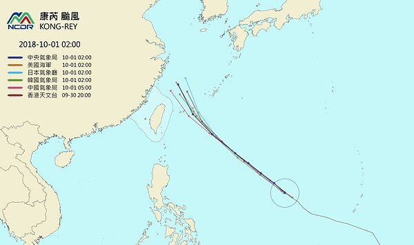康芮颱風多國預測路徑。圖/擷自天氣與氣候監測網