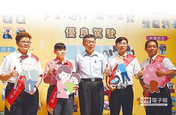 今年「107年優良駕駛」頒獎典禮中有150名優良駕駛獲獎。(陳燕珩攝)圖/中時電子報