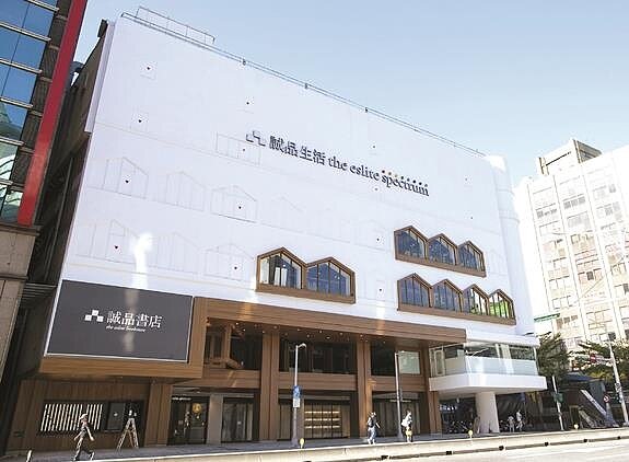 誠品生活最新獨立大店南西店30日開幕(圖/工商時報)