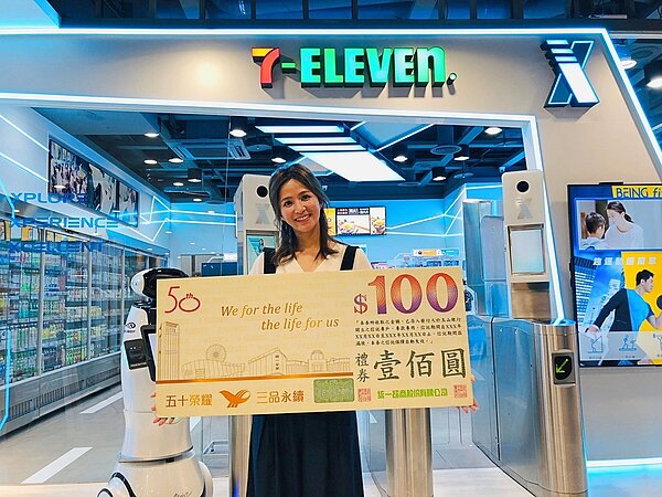 7-ELEVEN登錄發票抽百萬大獎活動抽出幸運得主。圖／統一超商提供
