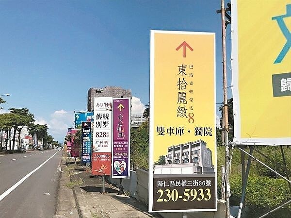 台南市大台南不動產開發商業同業公會公布9月份買賣移轉資料，與今年8月相比，台南市月增5.4%。圖／本報資料照片
