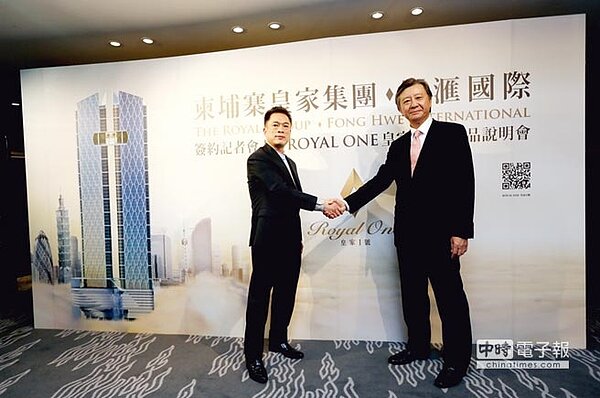 柬埔寨皇家集團副總裁陳豐天(左)與豐匯國際地產曹瑞濱攜手推出金邊精華地段超高摩天樓案「皇家1號」,預告柬埔寨將成為影響世界經濟的主力舞台。圖/業者提供