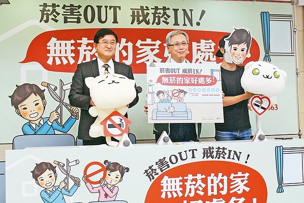 國健署提醒,愛毛小孩,請讓牠們遠離菸害。 記者陳婕翎/攝影