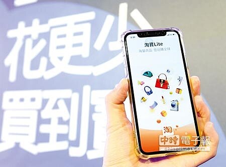 台灣的電商要發展新南向,亞馬遜、阿里巴巴、LINE購物等完全不同的營運策略,值得參考。圖/本報資料照片