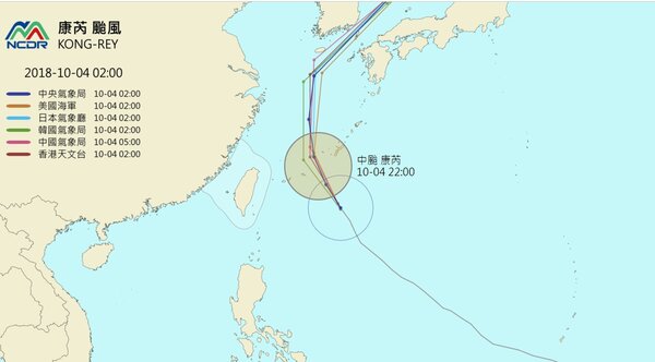 天氣風險管理公司總經理彭啟明說，預估康芮颱風今晚離北台灣最近，圖為今深夜颱風可能的位置。圖／擷自國家災害防救科技中心