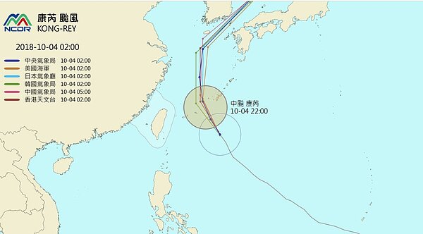 天氣風險管理公司總經理彭啟明說,預估康芮颱風今晚離北台灣最近,圖為今深夜颱風可能的位置。圖/擷自國家災害防救科技中心