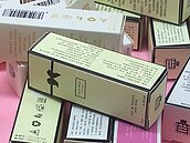 夾娃娃機內出現中醫肚臍貼、洗面乳　衛局：違法