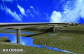 旗山溪洲大橋改建　預計3月全線通車
