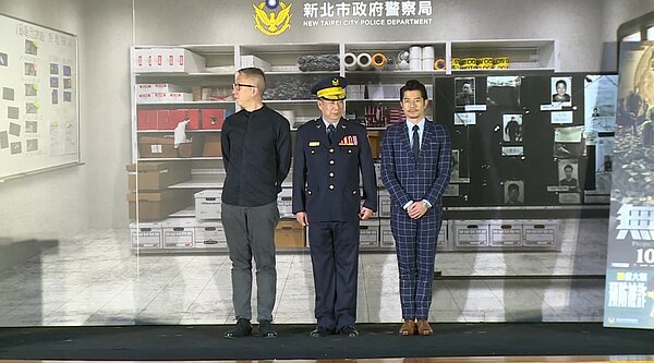 剛上映的香港電影《無雙》男主角郭富城,今天(4日)下午特別現身新北市警局大禮堂,跨界以公益合作配合新北市警局宣導反詐騙。記者謝育炘/攝影