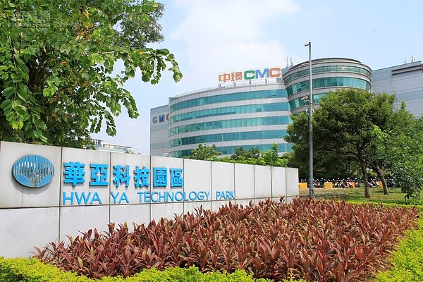 桃園 華亞科技園區
