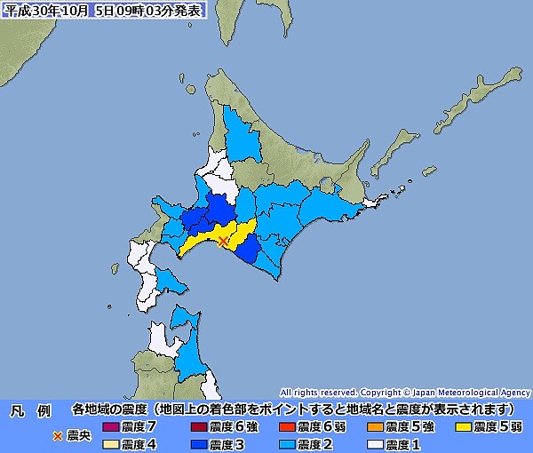 北海道今早再度發生芮氏規模推斷5.3的地震。圖／翻攝日本氣象廳官網