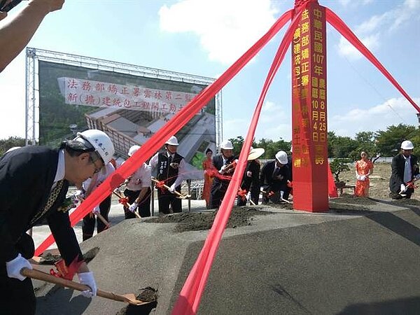 雲林第二監獄超收400人,上午擴建工程動土。(許素惠攝)