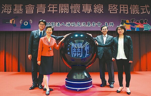海基會「青年關懷專線」啟用,海基會董事長張小月(左二)、陸委會副主委邱垂正(左一)、教育部次長姚立德(右二)一同主持啟用儀式。 記者俊良/攝影