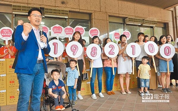 下一代幸福聯盟發起的愛家公投3提案中,有2案已經確定跨過連署門檻。(本報資料照片)
