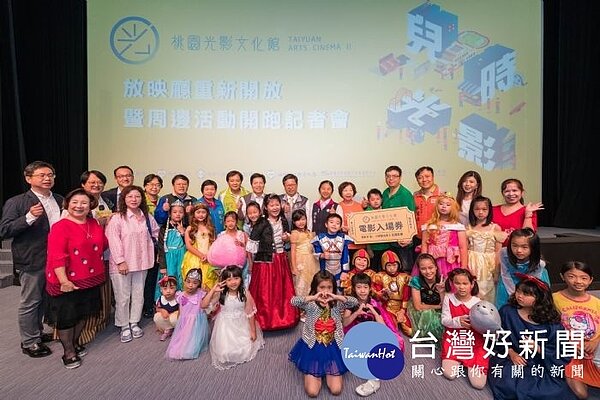 桃園市長鄭文燦，出席「桃園光影文化館放映廳重新開放暨影展啟動記者會」。