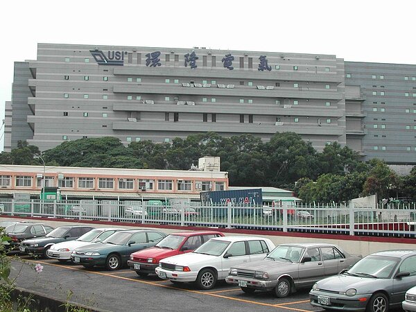 日月光環隆電氣南崗廠最近要復工了。 圖/聯合報系資料照片