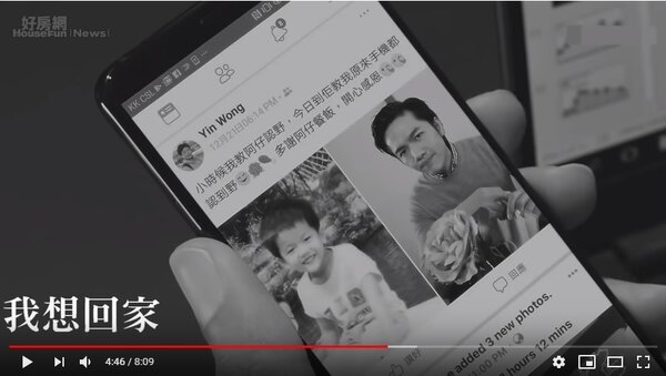 網友為韓國瑜自製宣傳短片／YouTube