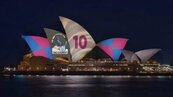 雪梨歌劇院變賽馬廣告看板　15萬澳洲人連署喊撤　　　　　　