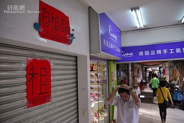 東區　店面　待租　空置率　