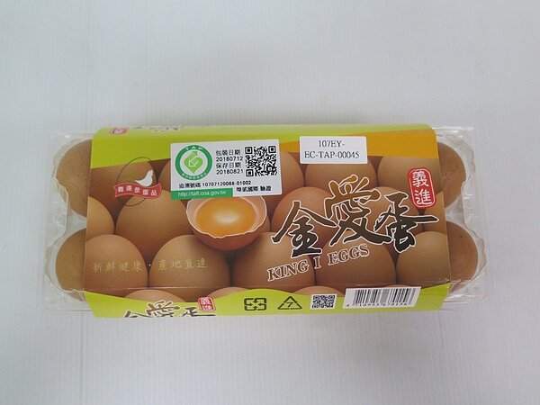 嘉義縣政府農業處畜產科根據農委會計畫,7月指派承辦人員到全聯超市,抽樣產銷履歷「金愛蛋」產品,送驗結果動物用藥「乃卡巴精」殘留陽性反應,後續由驗證機構通知商品下架,並進行調查抽樣複驗。圖/嘉義縣政府提供