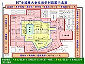 國慶大會明登場　博愛特區今晚起交管