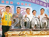 台北食安認證　目標2年5千餐廳