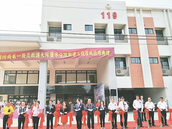台南市鹽水消防分隊昨舉行廳舍及停車場啟用儀式。 圖／謝進盛
