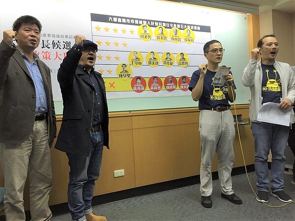 社會住宅聯盟針對六都縣市首長提出住宅政策進行評比。圖/黃靖惠攝