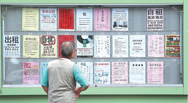 年度中從租房子變成買房子，或是賣掉房子變成租屋族，報稅是按比例適用租金支出及房貸利息支出的列舉扣除。 聯合報系資料照