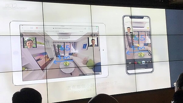 永慶「實境Live賞屋」/記者王薀琁攝