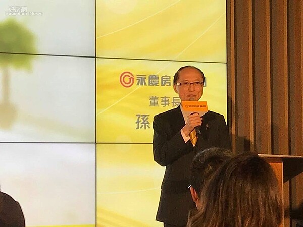 永慶房產集團董事長孫慶餘/記者王薀琁攝