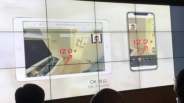 永慶「實境Live賞屋」/記者王薀琁攝