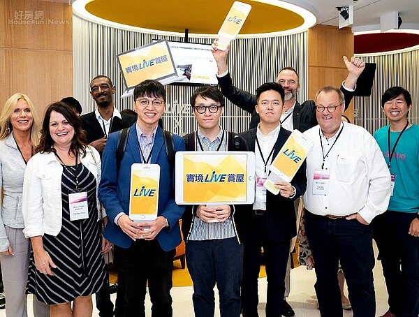 來自美國、加拿大、紐西蘭、德國、日本等10個國家的房產業貴賓,參加永慶房屋「實境Live賞屋」全球發表記者會,取經台灣經驗/永慶提供
