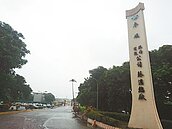 公文送達…東碱蘇澳廠空汙　被令停工