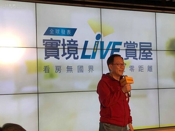 台北市長候選人丁守中「實境Live賞屋」發表會上致詞。圖／好房網資料中心