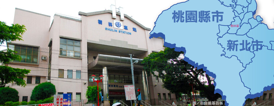 樹林(大刊頭主視覺)