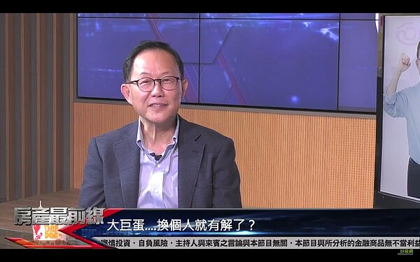 北市長候選人丁守中今天在好房網TV直播節目《房產最前線》暢談政見。圖/好房網TV