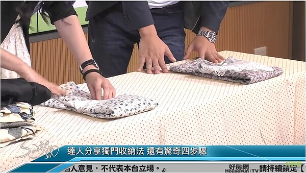 廖心筠於節目中教民眾如何摺衣服更好收。圖/好房網TV