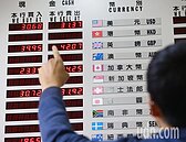 台幣強彈！昨貶的　今全升回來