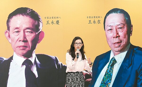 台塑集團兩位創辦人王永慶、王永在分別辭世十周年、四周年,台塑集團在明志科技大學舉辦紀念特展,由台塑集團常務委員王瑞瑜(中)介紹草創台塑集團的歷史過程。 記者許正宏/攝影