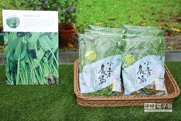 全家便利商店即日起在全台400間超市型店舖開賣逾10種青農作物,並以「小青農場」為品牌,張貼青農頭像與介紹,強化故事性。圖/業者提供