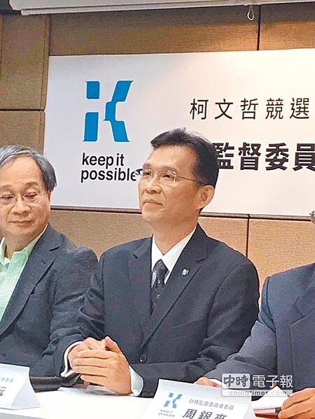 悠遊卡投資控股公司15日將舉行董監事改選,因董事長林向愷(左二)任期屆滿不續任,傳出遺缺將由富璁建設開發董事長吳嘉沅接任。(張潼攝)