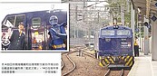 藍武士來了　彩繪列車樹林車站亮相