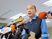 高雄輕軌二階　韓國瑜回應：不行