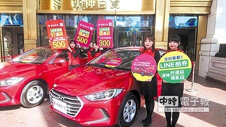 漢神雙館祭出價值65.9萬元汽車大獎搶福袋商機。圖/林憲祥