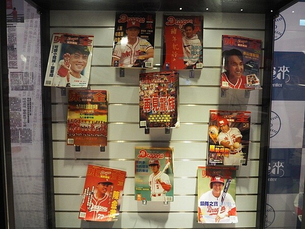 頂新集團內部積極評估味全龍隊重返中職的可能。圖為去年台中棒球故事館策劃「龍耀：追憶味全龍特展」，讓民眾重新回味當年「龍隊」的盛景。記者喻文玟／攝影

