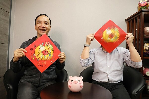 表態爭取國民黨提名參選2020總統的前新北市長朱立倫,昨晚挑選20時19分(2019)臉書直播首發,宣傳自己「諸(豬)事大吉」豬年春聯,卻因台北交通壅塞遲到7分鐘「錯過吉時」。 圖/朱立倫工作室提供