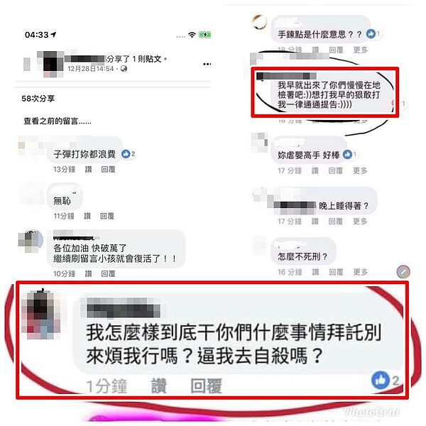 台南涉嫌虐待女童致死生母,在離開地檢署後疑似在臉書嗆告網友。圖/翻攝自臉書