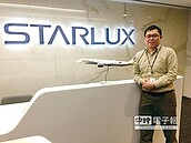 星宇航空2020開航　亞洲「一級戰區」都要飛