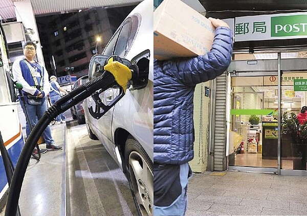 汽柴油價下周一將續漲,中華郵政也宣布自今年3月4日起將視物件的重量級距,調漲包裹快捷資費。(趙雙傑、季志翔攝)